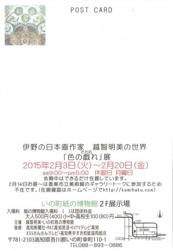 ochi02